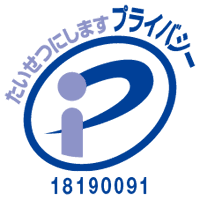 Pマークのロゴマーク