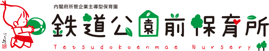 保育園のロゴ